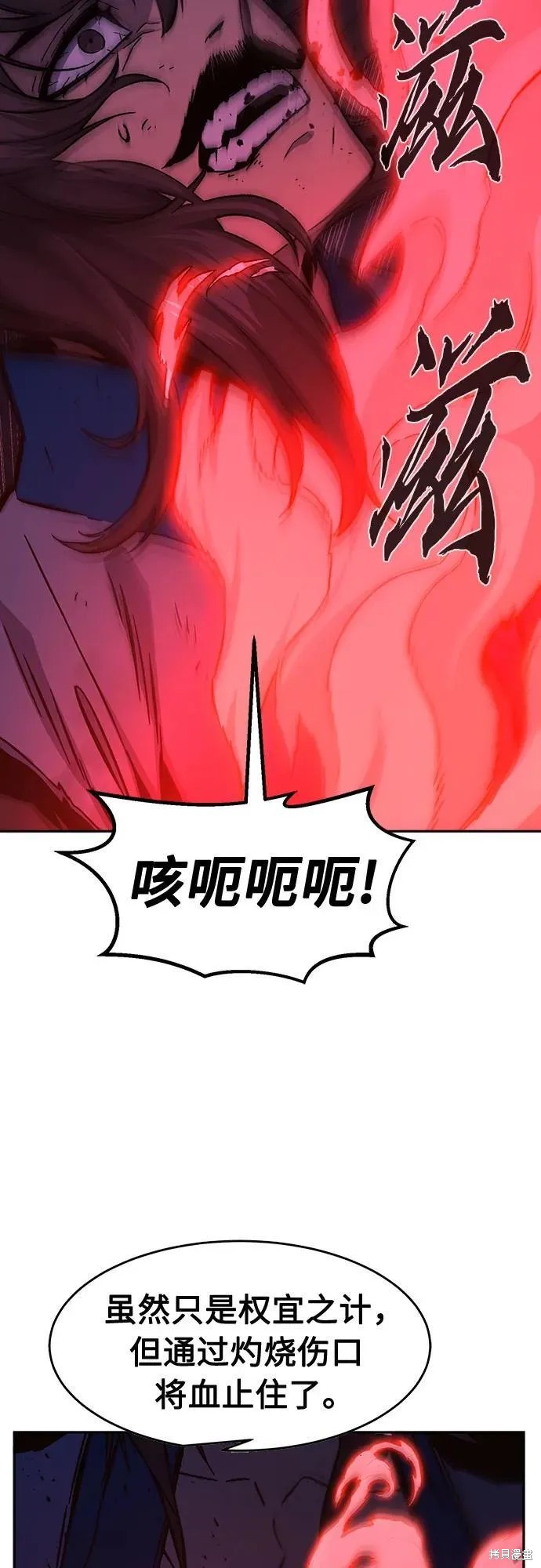 第122话 第21页