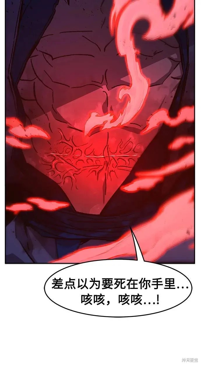 第122话 第23页