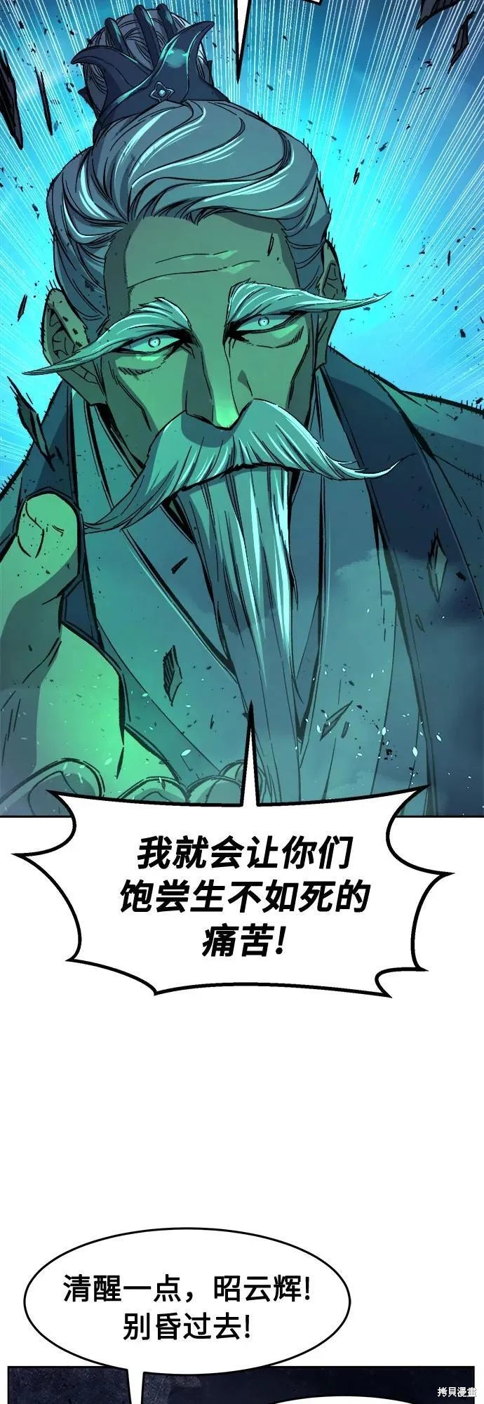 第122话 第26页