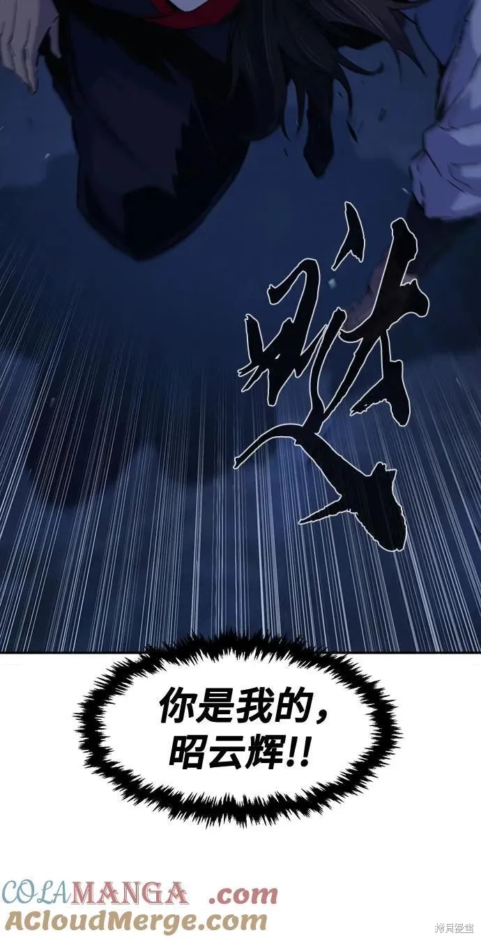 第122话 第30页