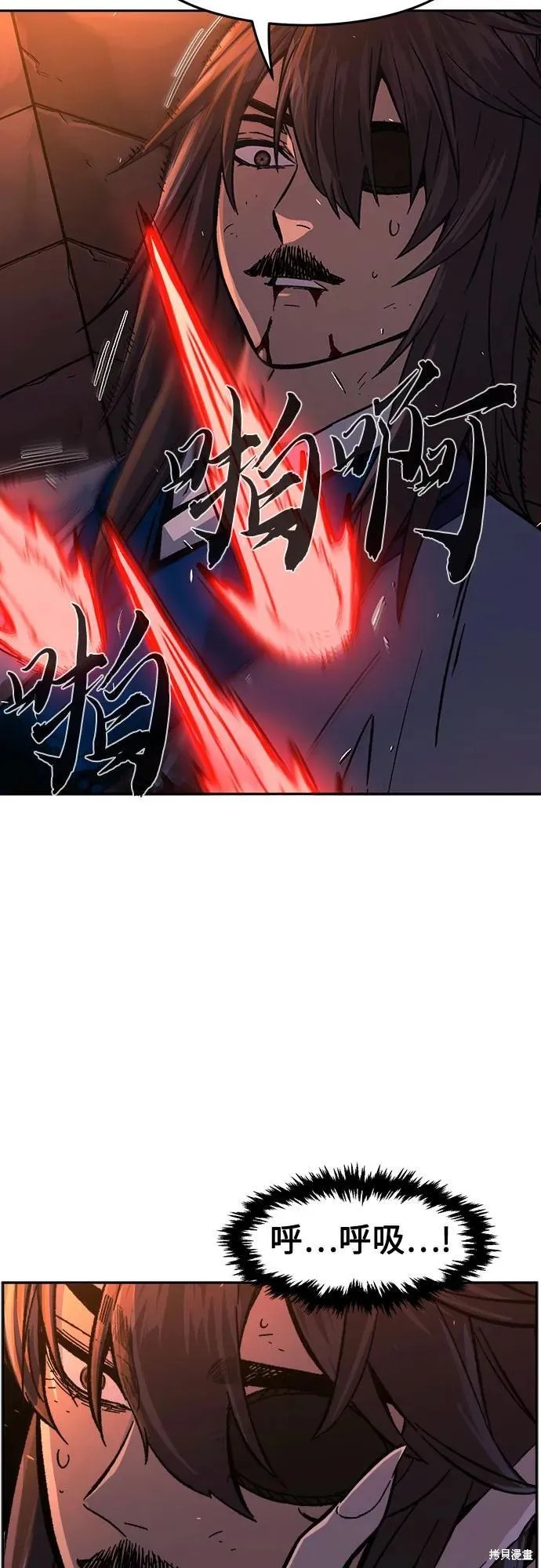 第122话 第42页