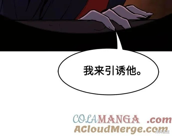 第122话 第44页