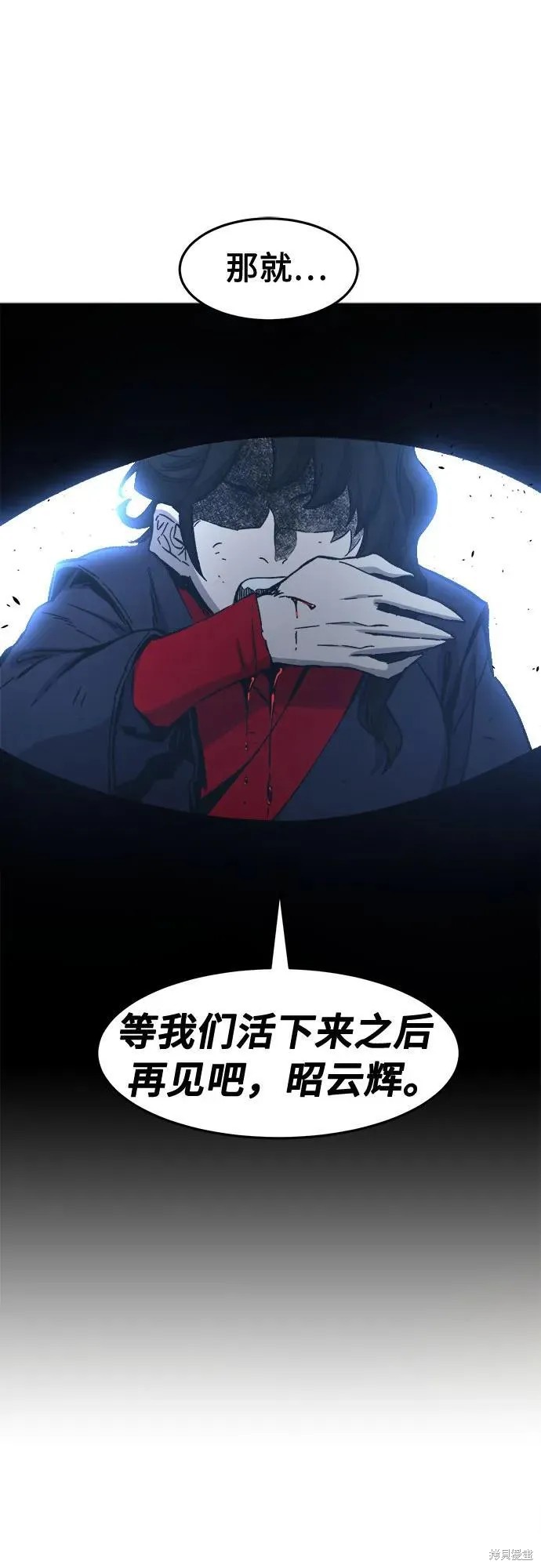 第122话 第45页