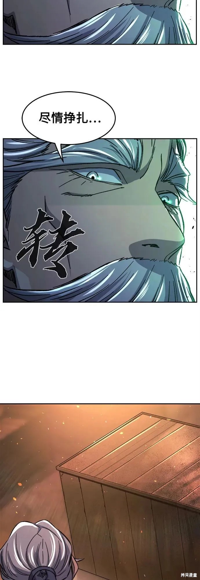 第122话 第48页