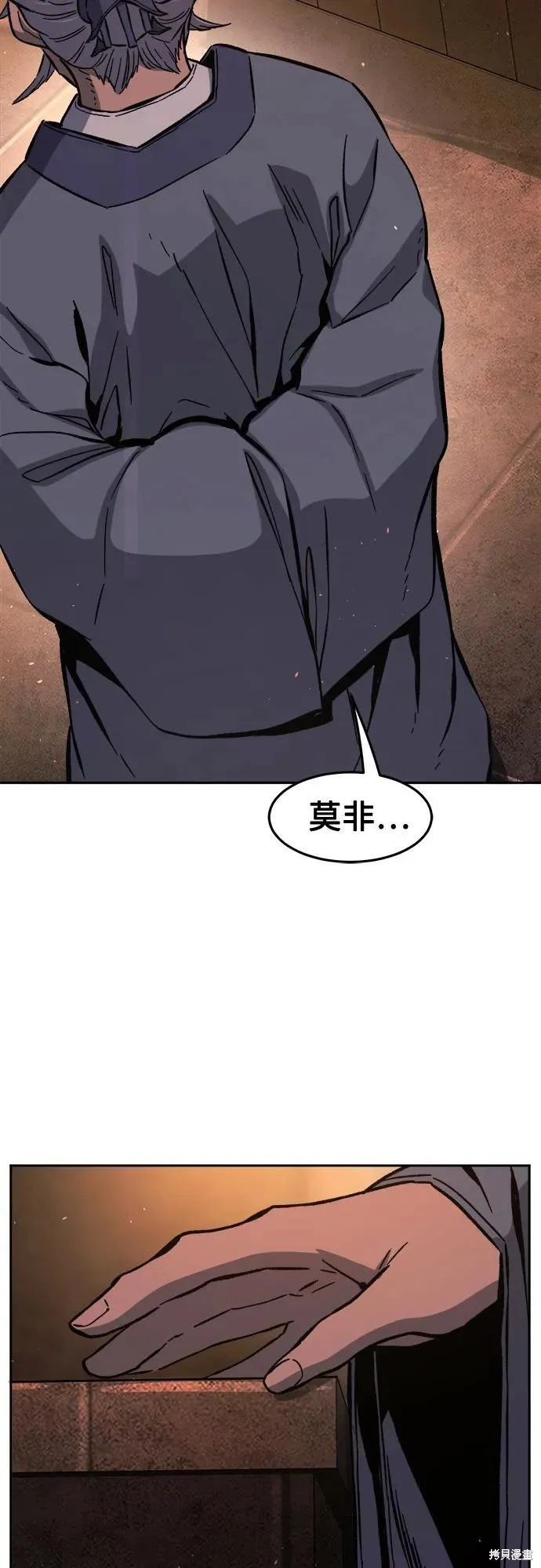 第122话 第49页