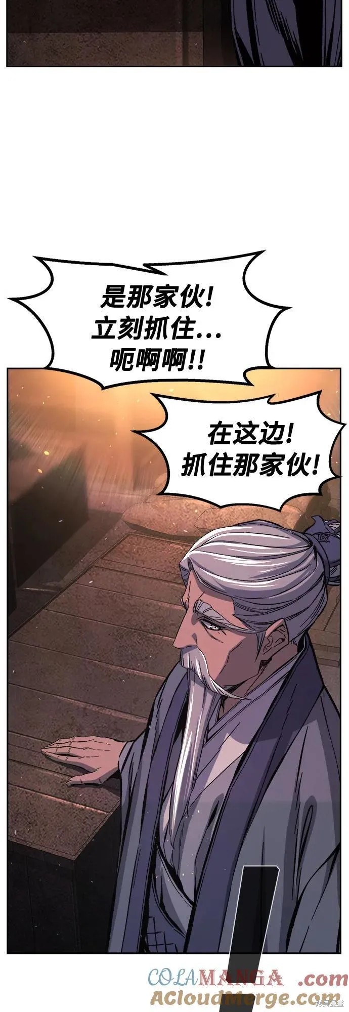 第122话 第50页