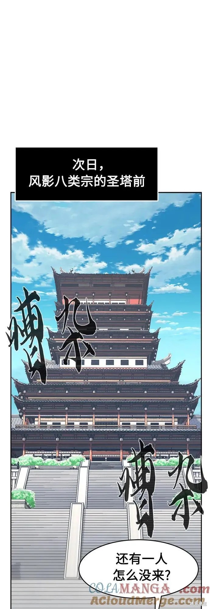 第122话 第63页