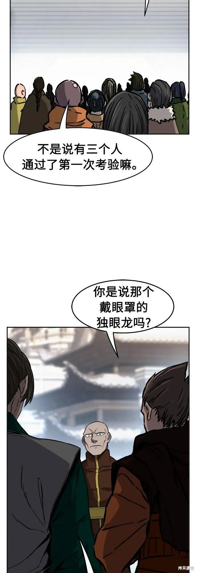 第122话 第64页