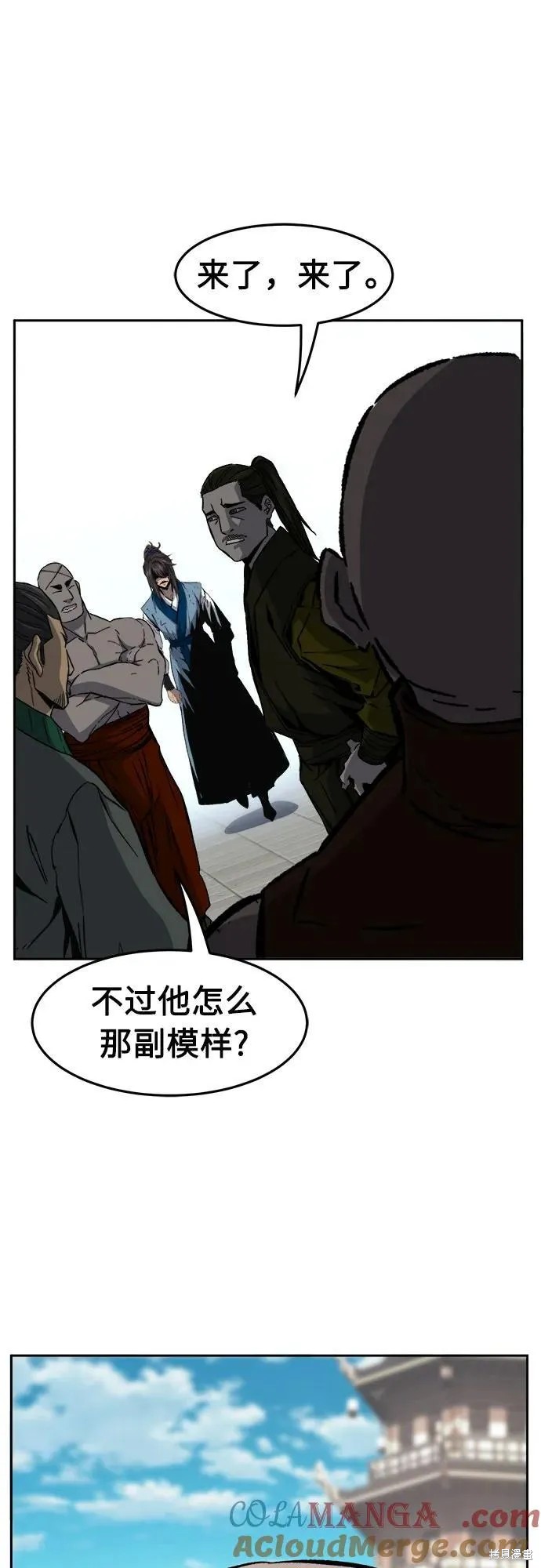 第122话 第75页