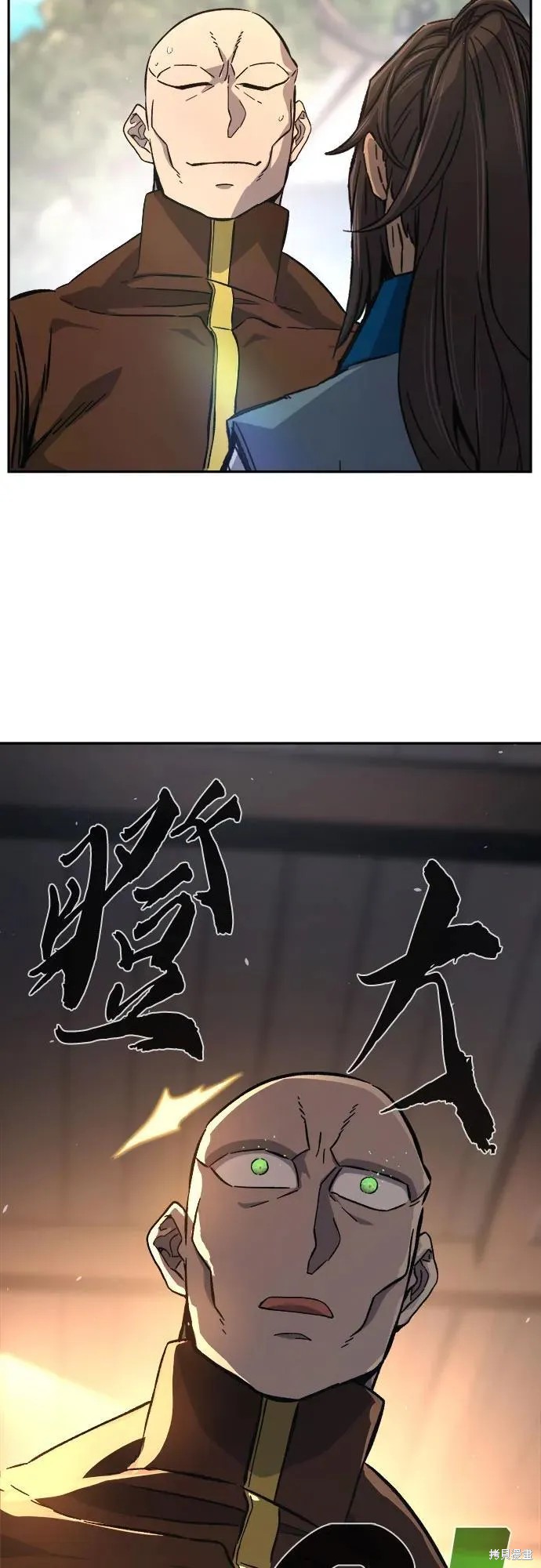 第122话 第82页