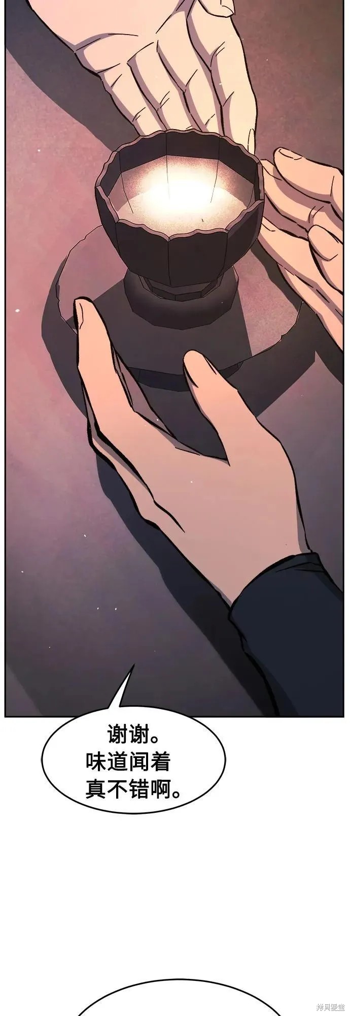 第131话 第5页