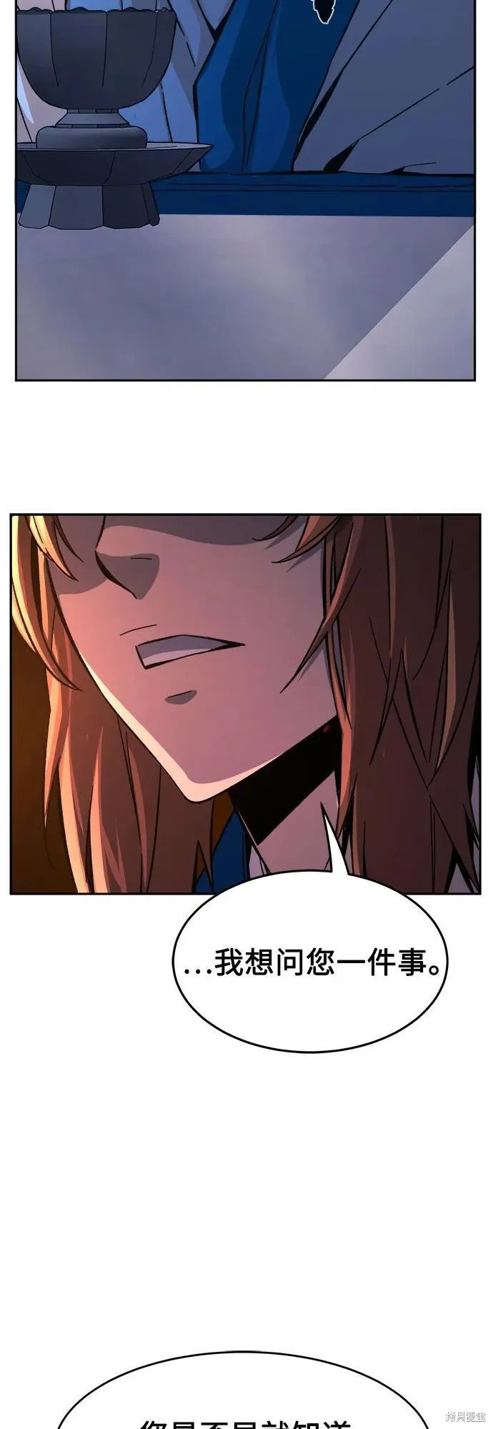 第131话 第9页