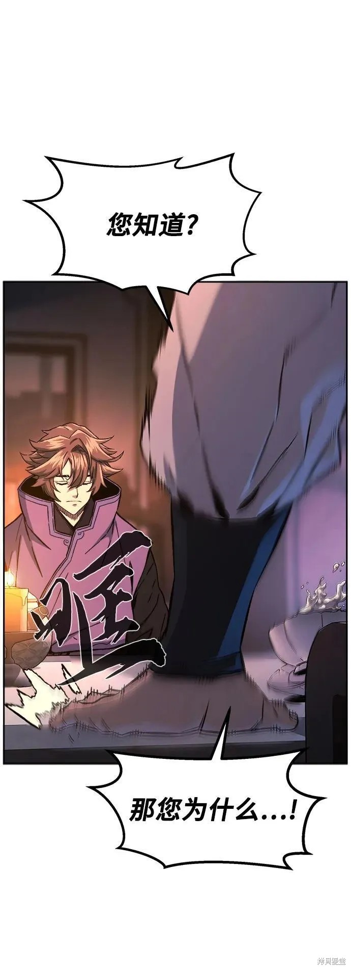 第131话 第12页