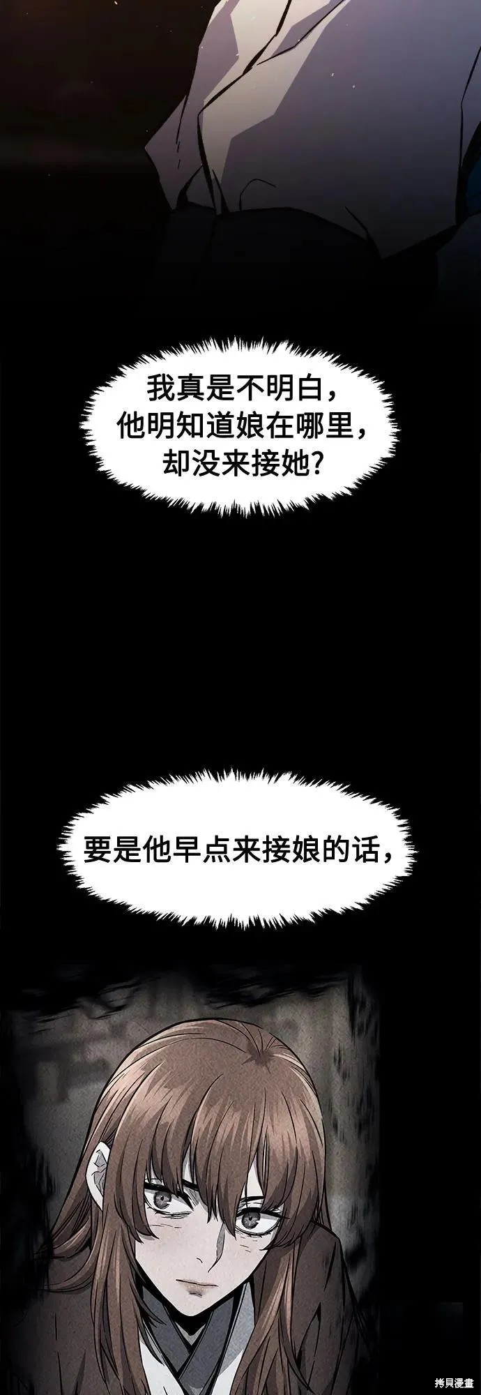 第131话 第14页
