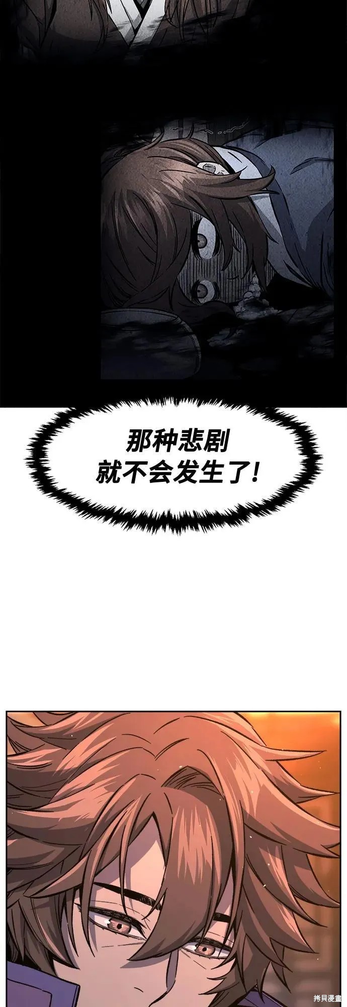 第131话 第15页