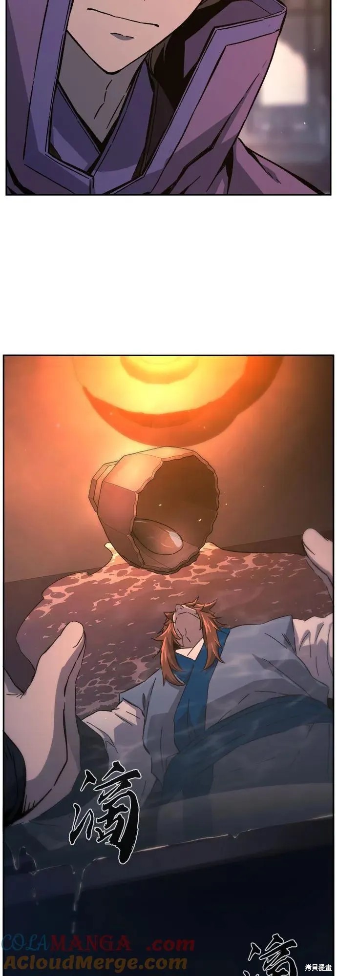 第131话 第16页