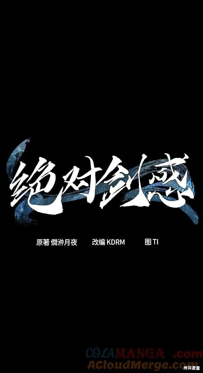 第131话 第19页