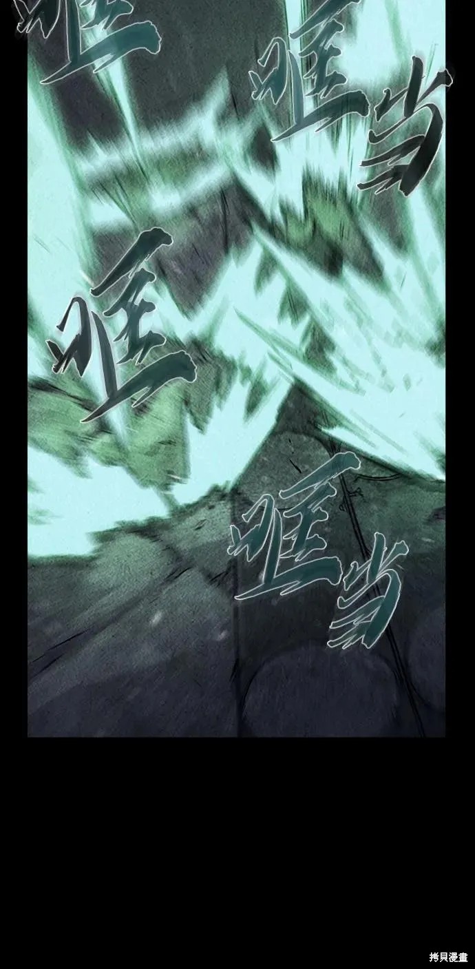第131话 第21页
