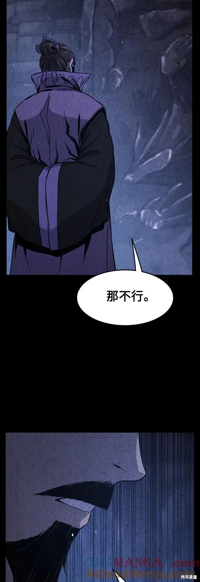 第131话 第25页