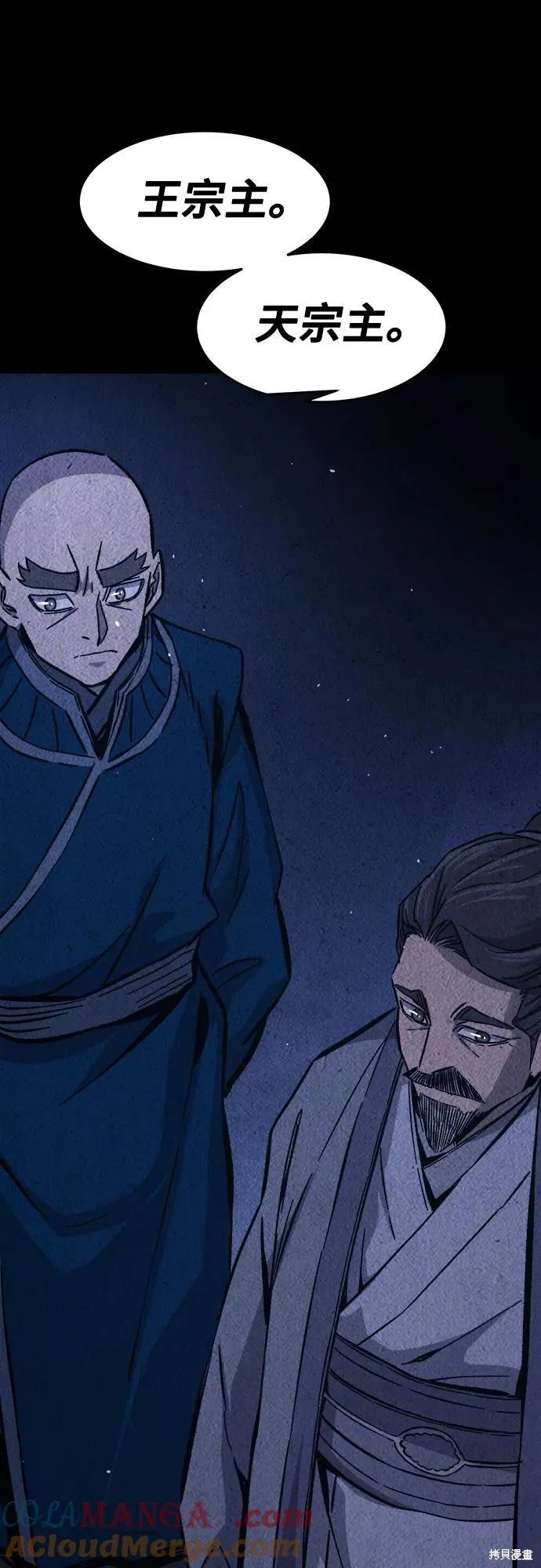 第131话 第28页