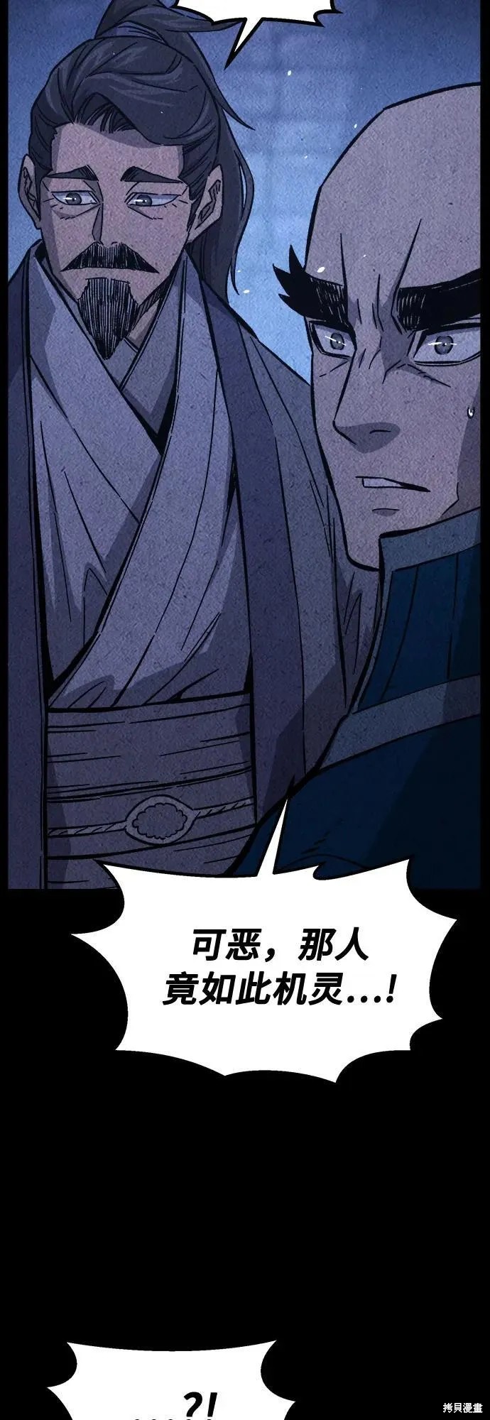 第131话 第32页