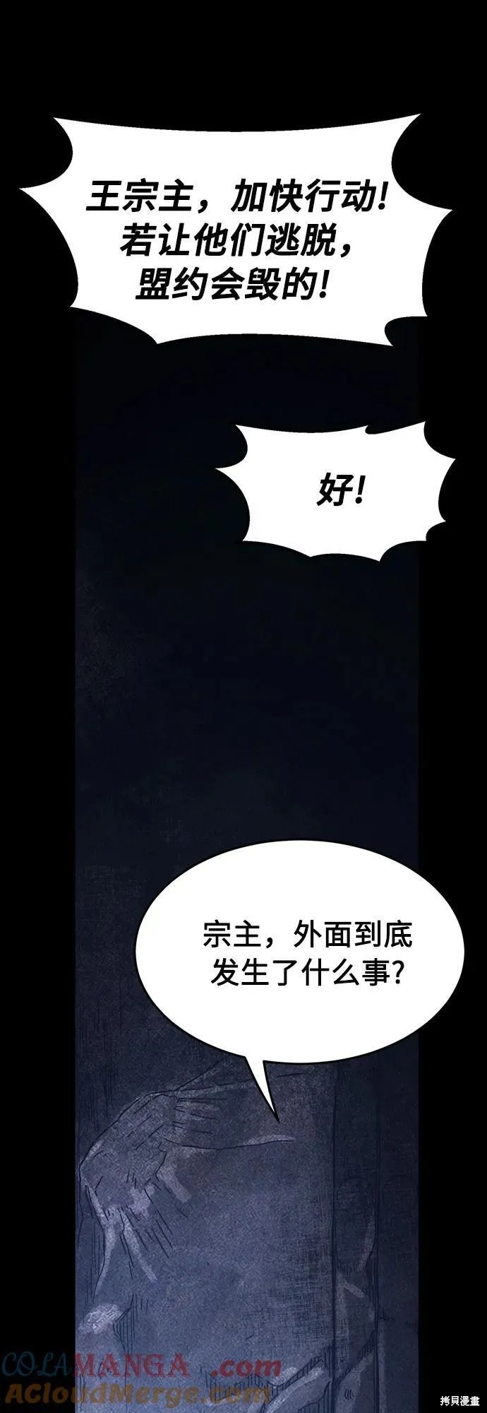 第131话 第34页
