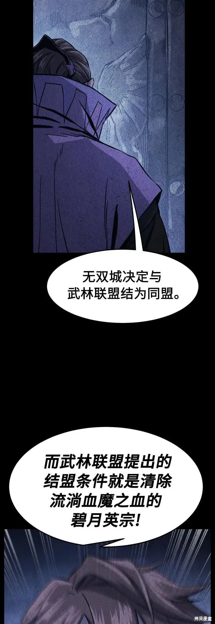 第131话 第35页