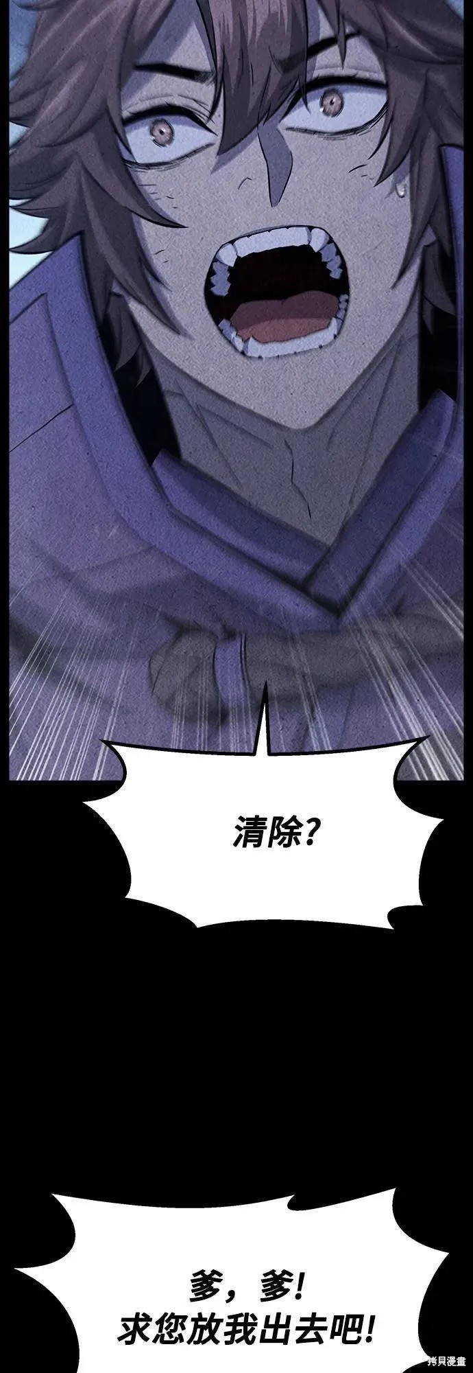 第131话 第36页