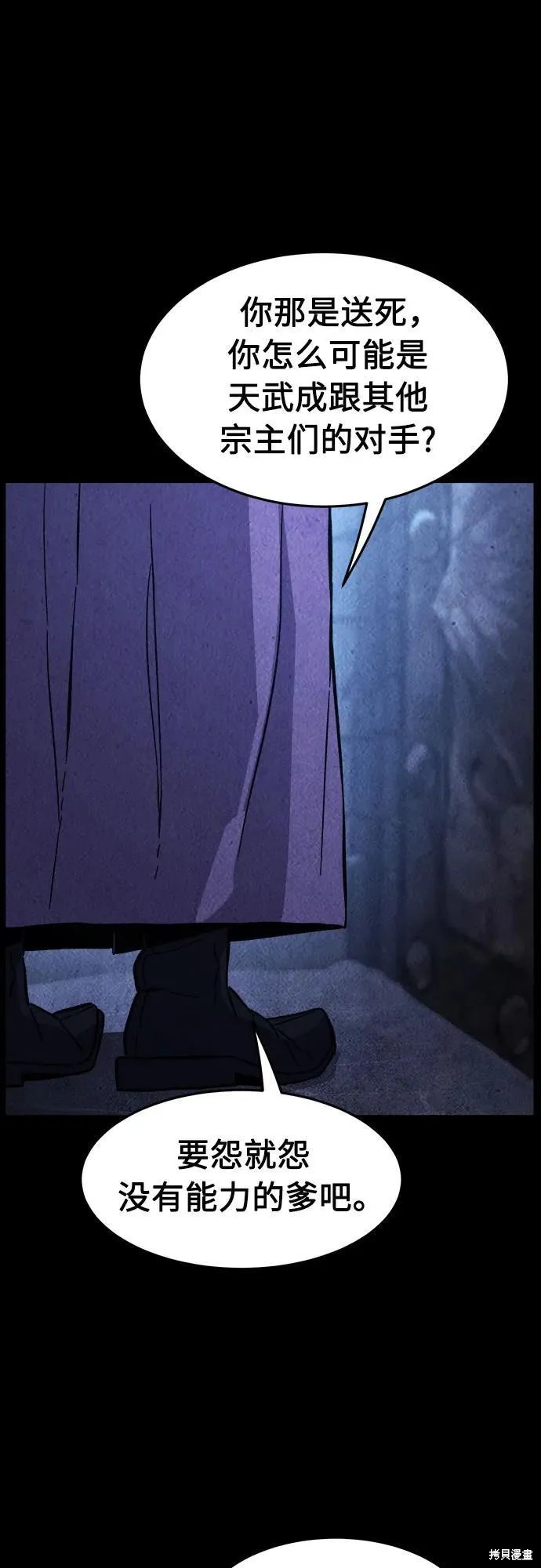 第131话 第38页