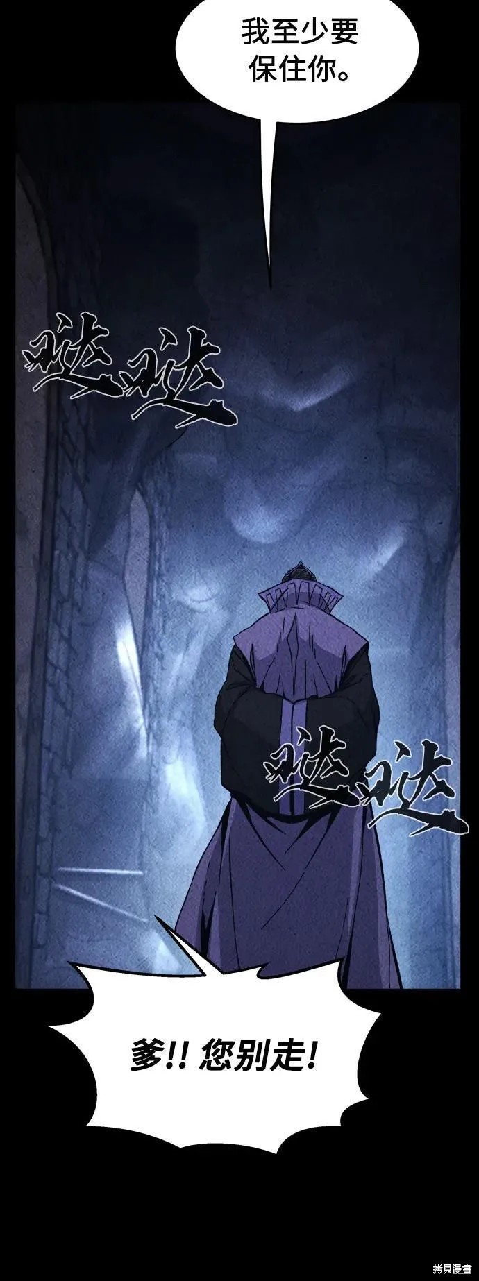第131话 第39页