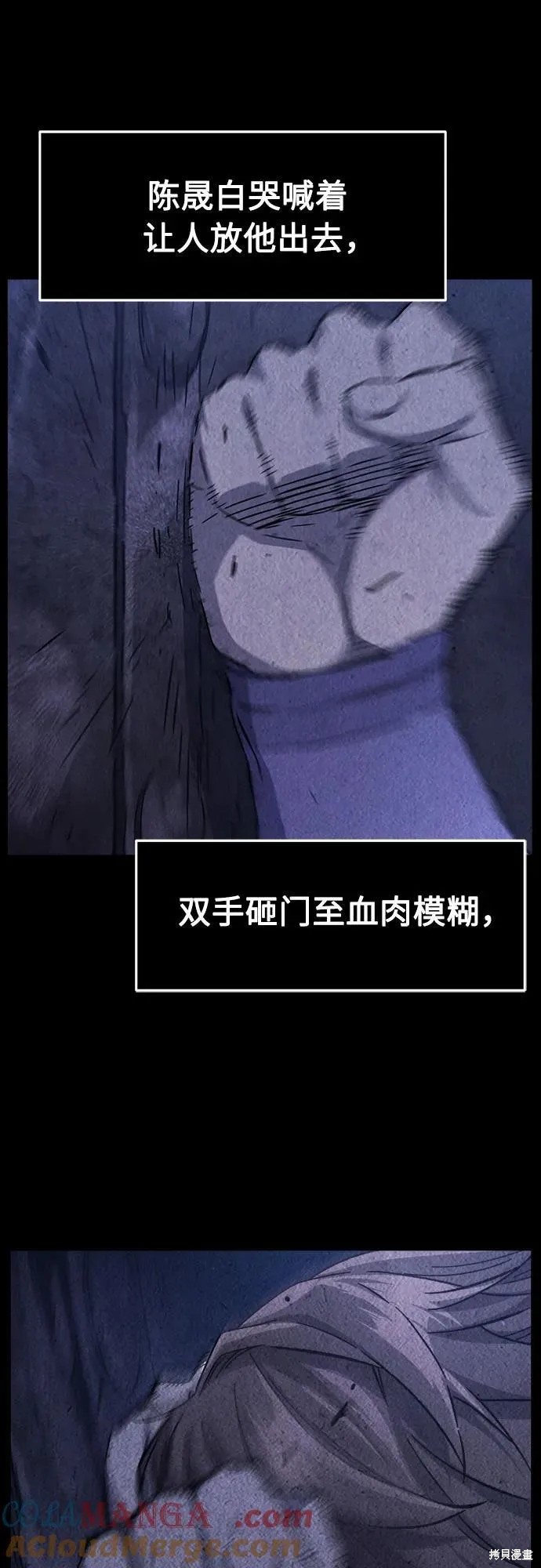 第131话 第40页