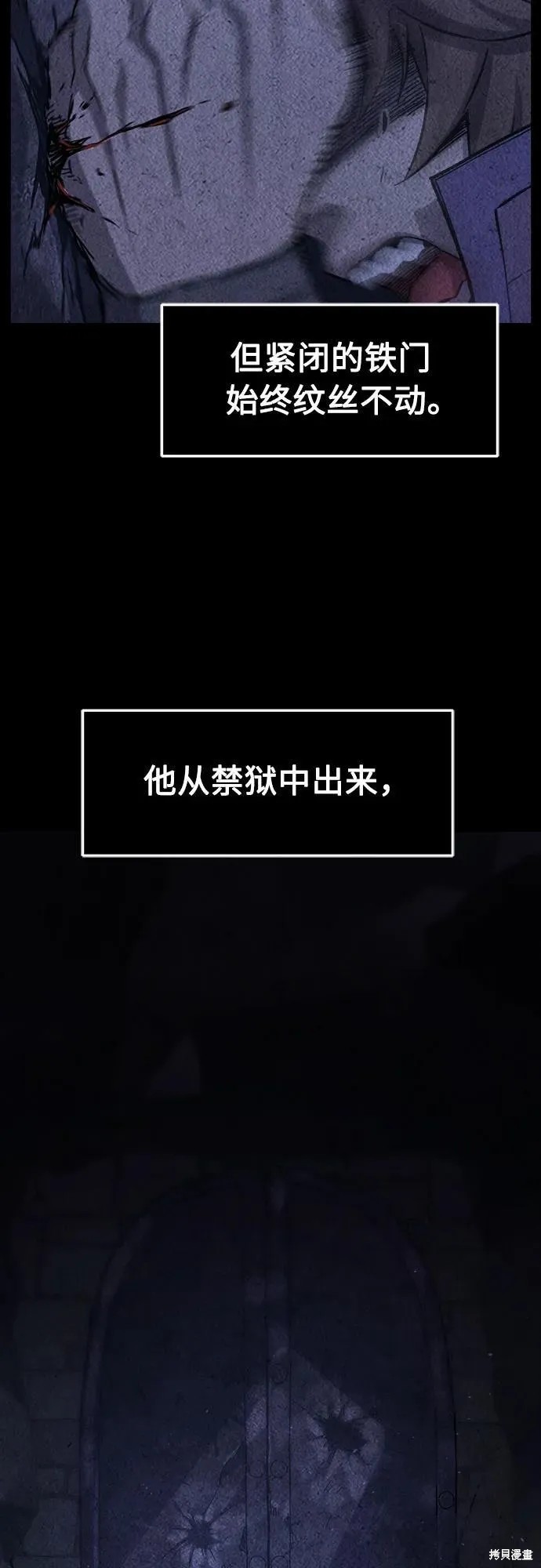 第131话 第41页