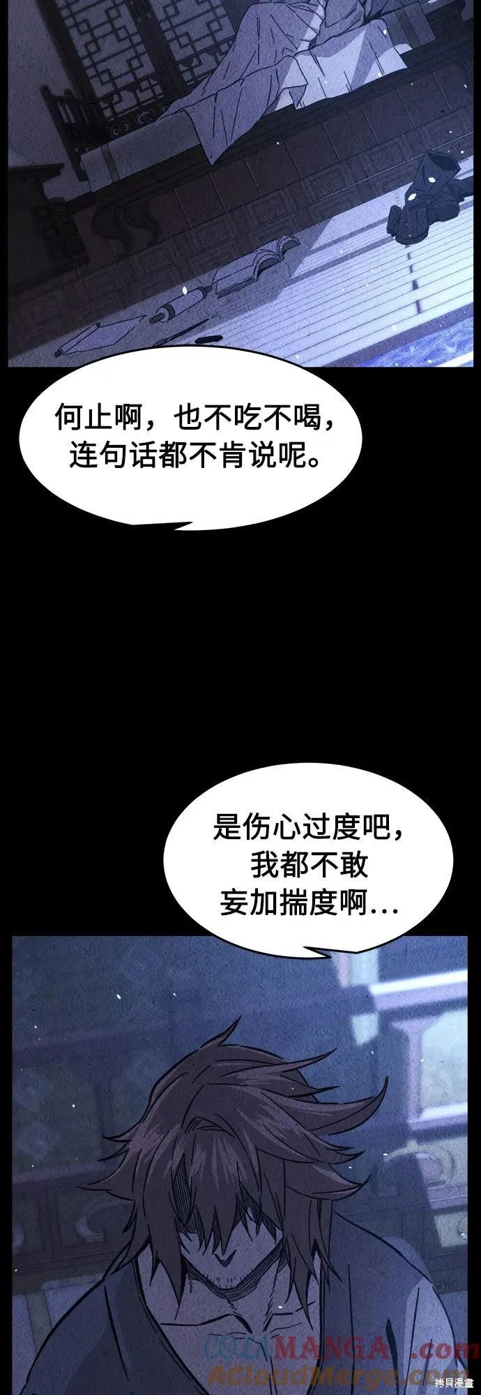 第131话 第43页