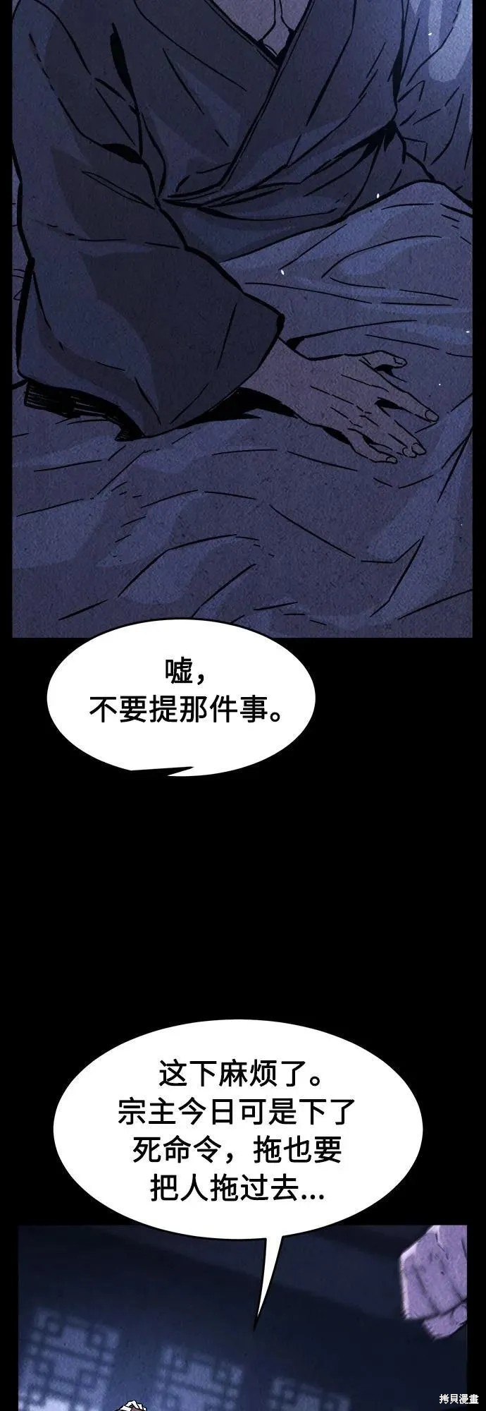 第131话 第44页