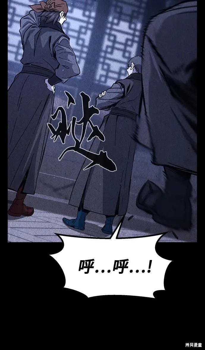 第131话 第45页