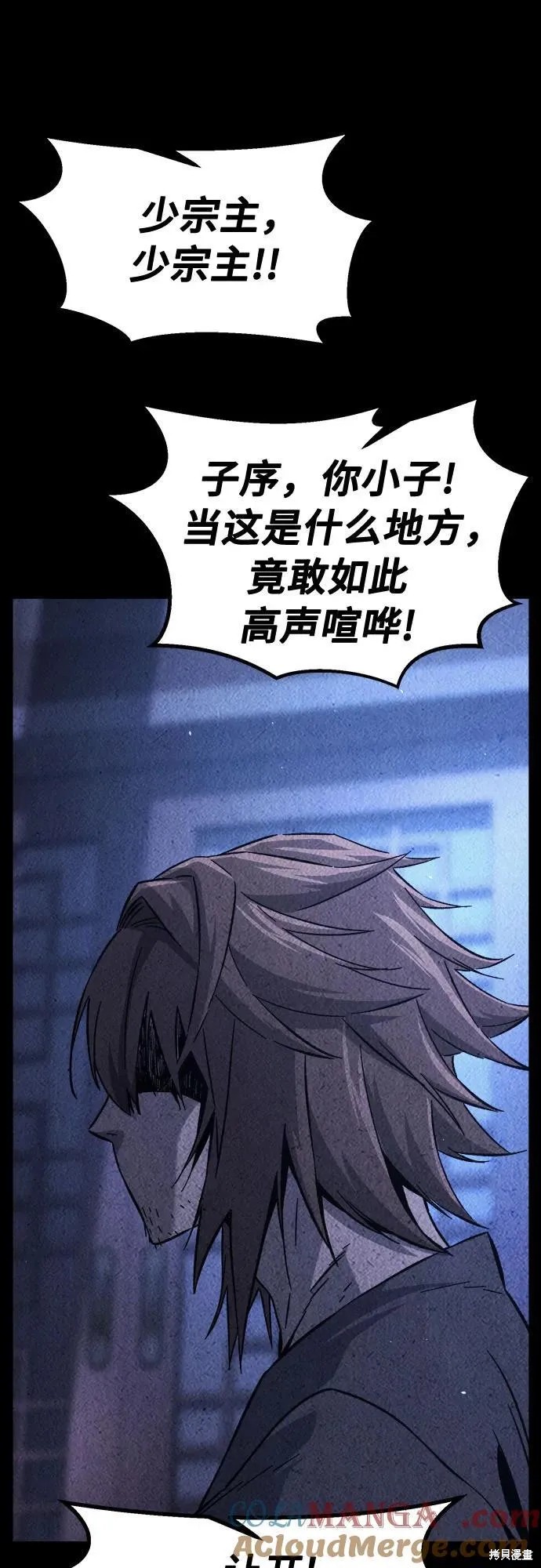 第131话 第46页