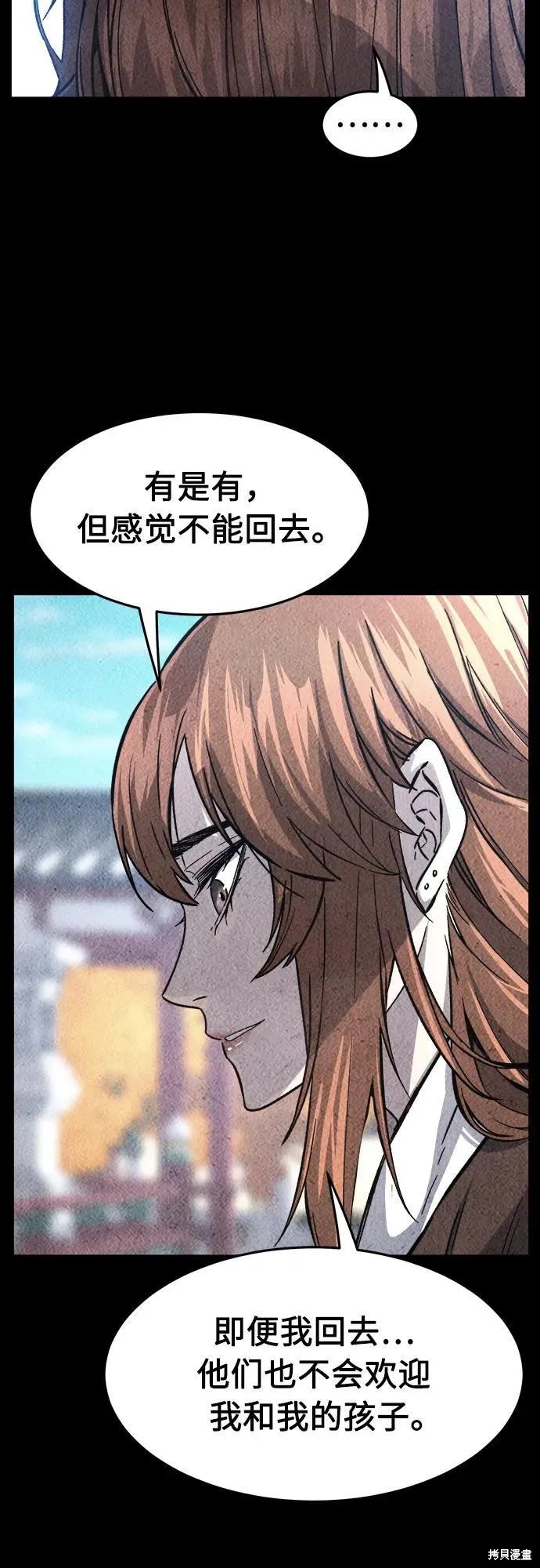 第131话 第54页