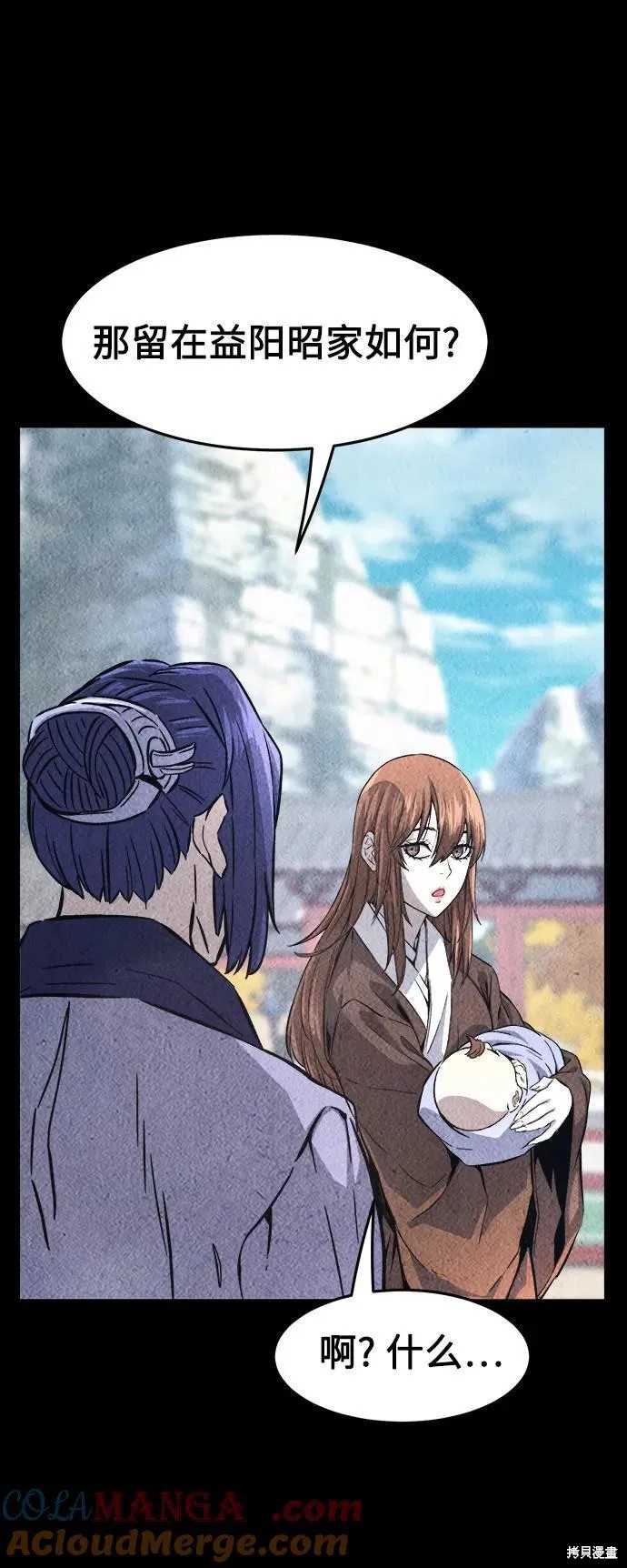 第131话 第55页