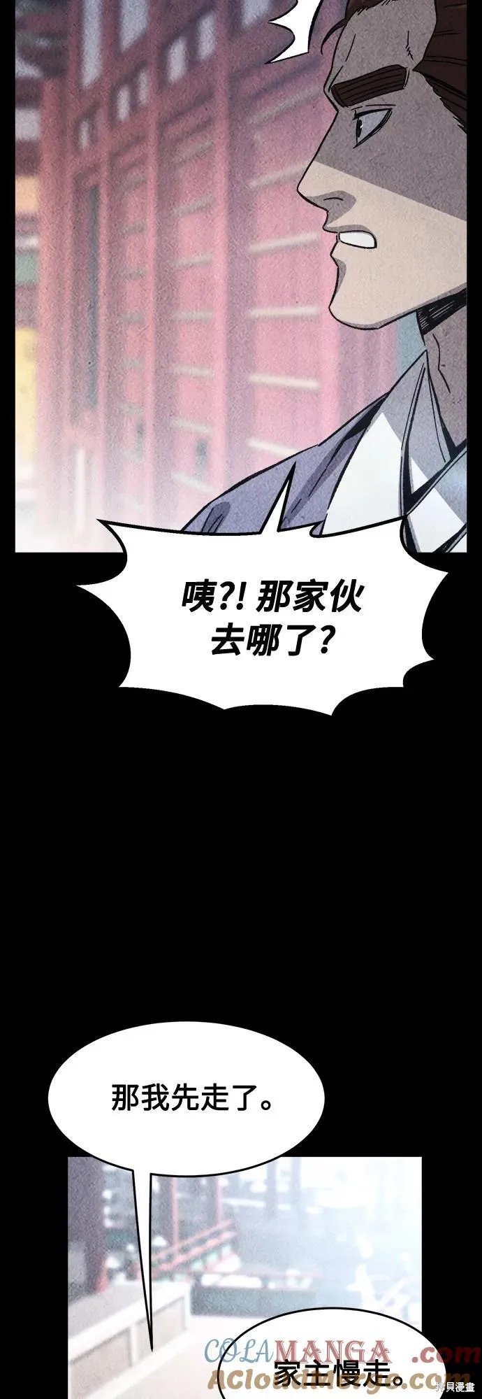 第131话 第65页