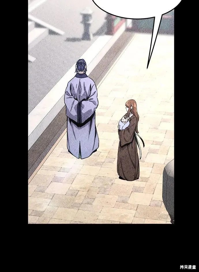 第131话 第68页