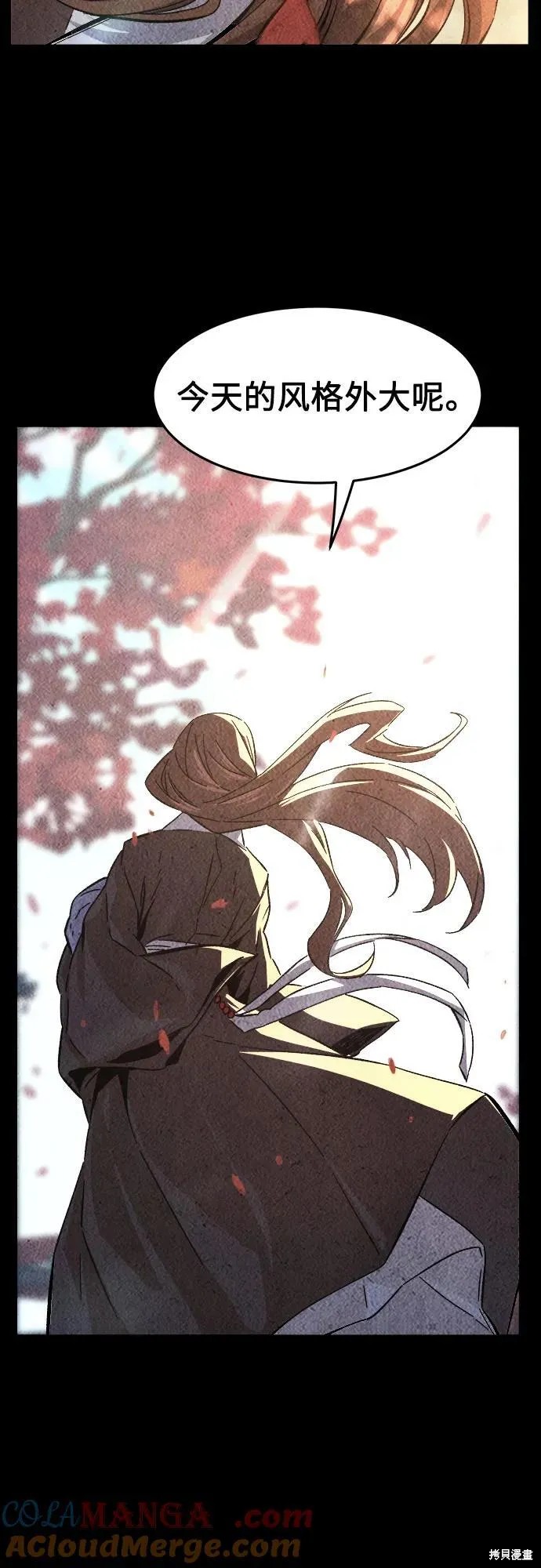 第131话 第70页