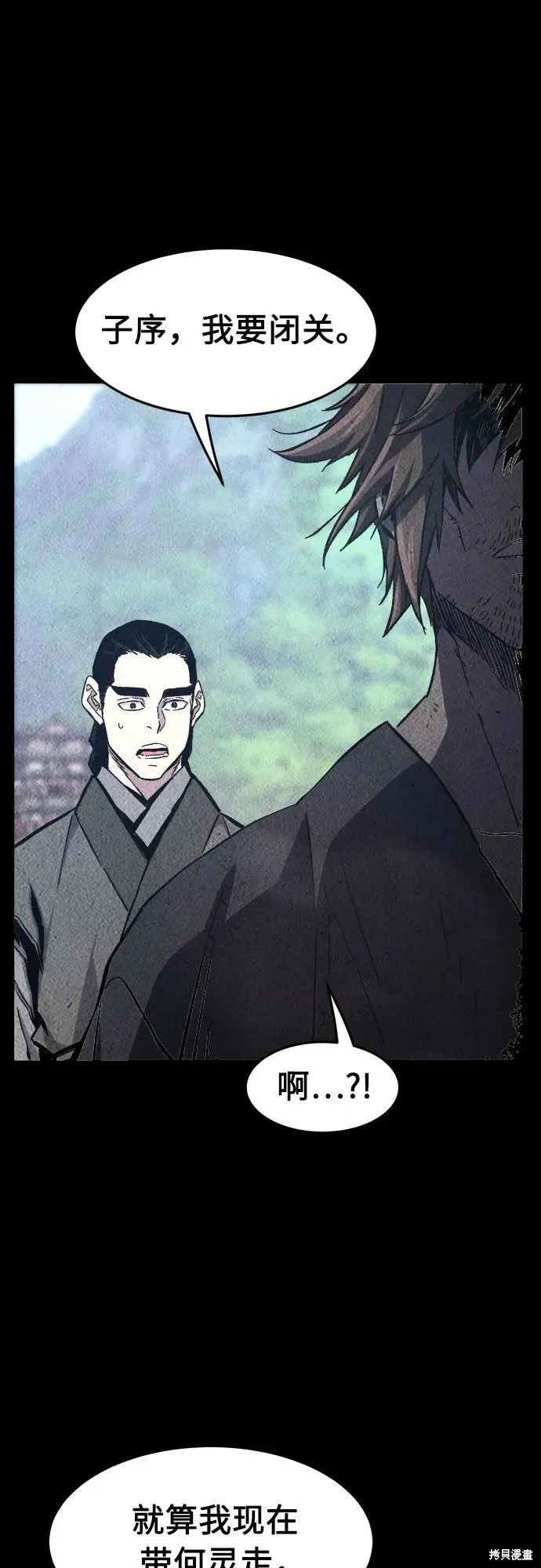 第131话 第72页
