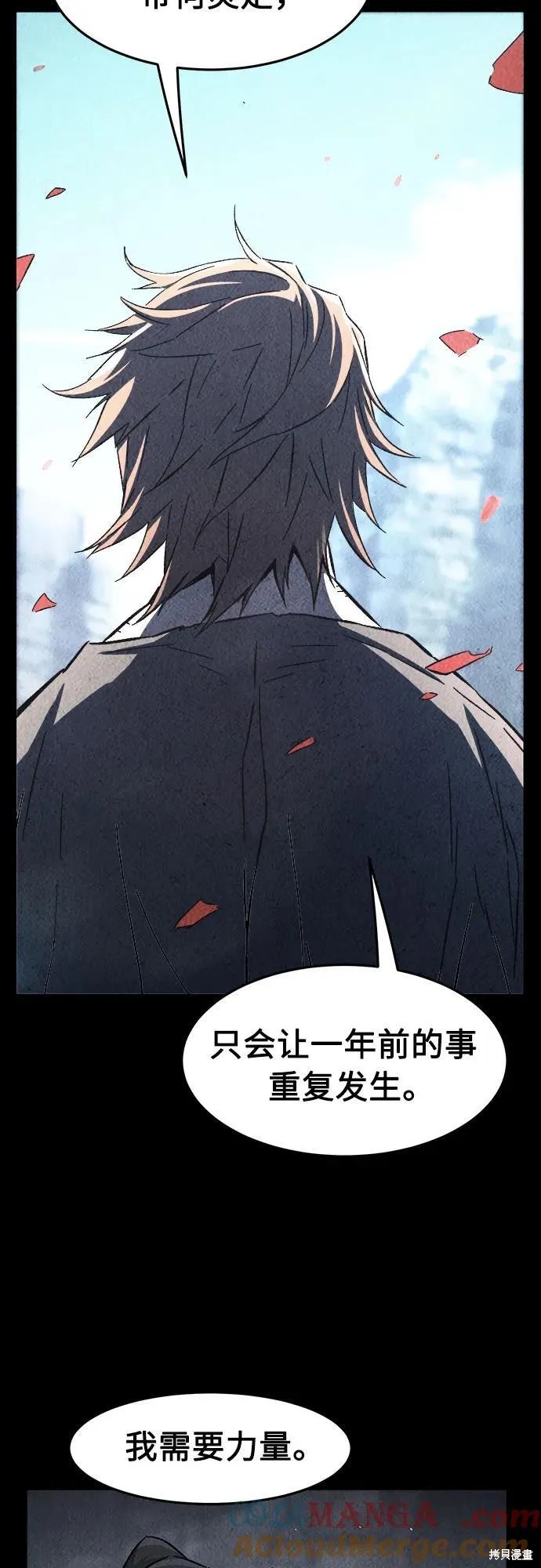 第131话 第73页