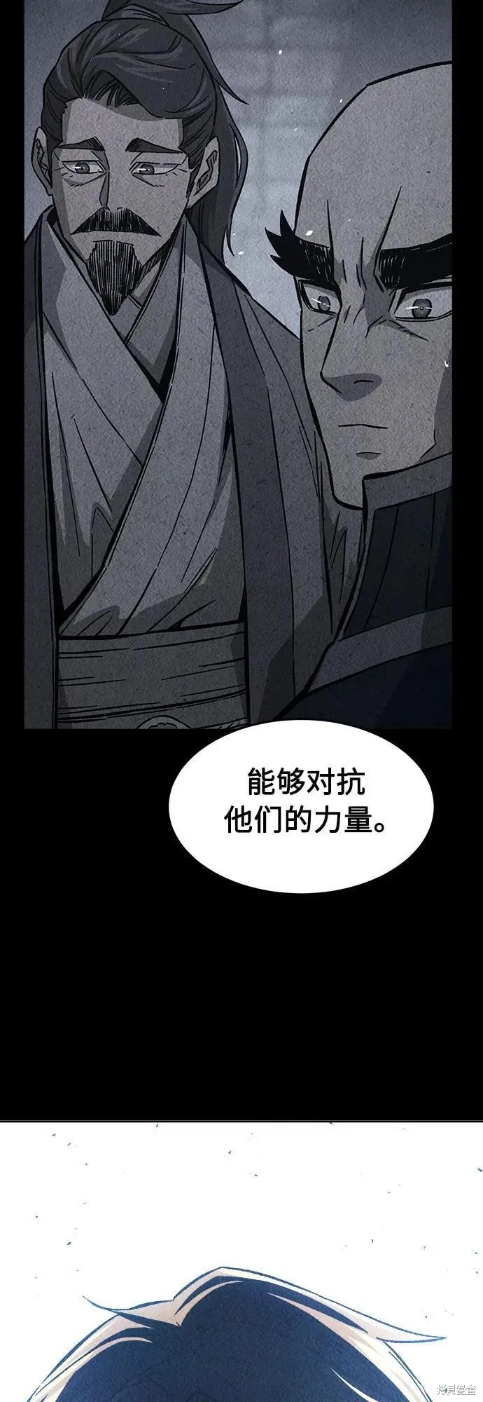 第131话 第74页