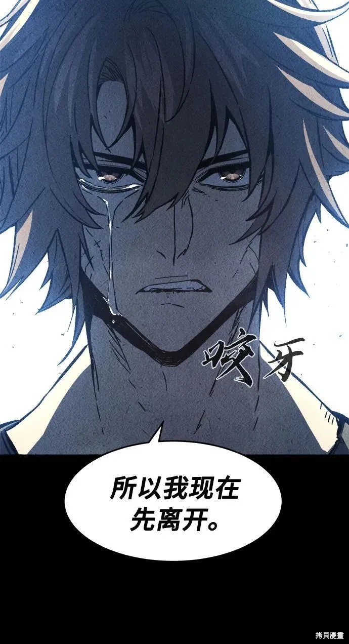 第131话 第75页