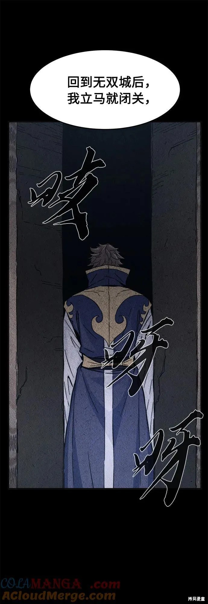 第131话 第76页