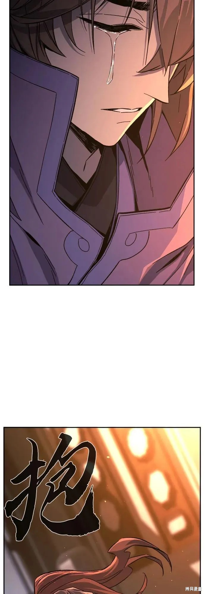 第131话 第78页