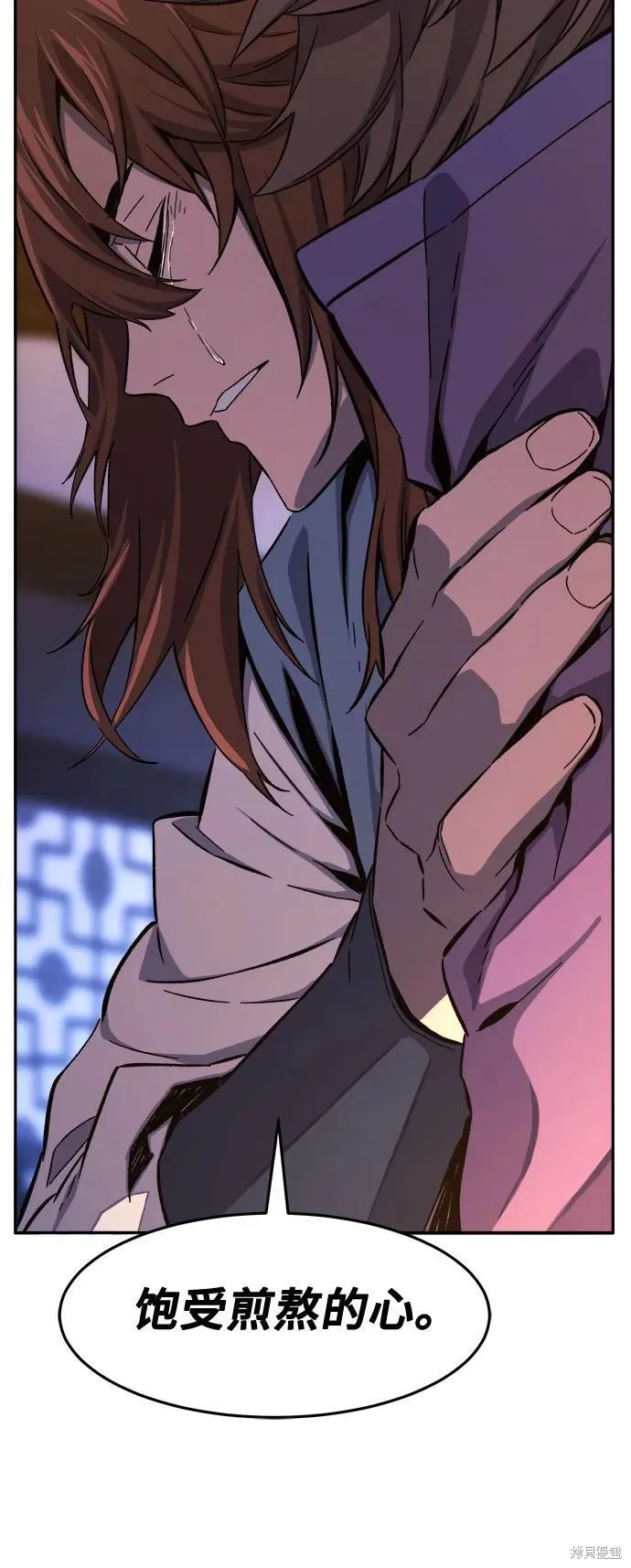 第131话 第81页