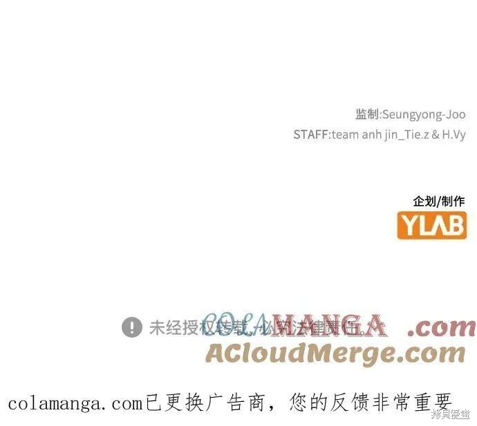 第131话 第85页