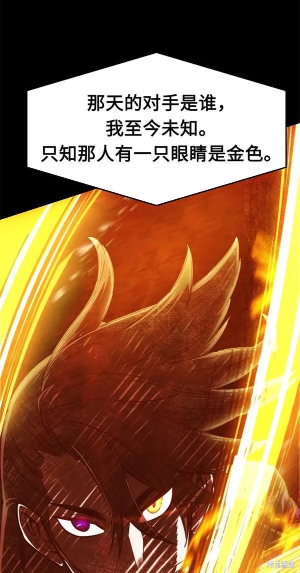 第21话 第4页